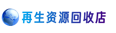 商丘夏邑县购物卡回收站