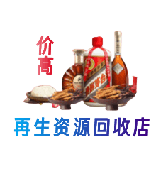 商丘夏邑县购物卡回收站