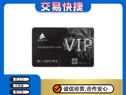 商丘夏邑县回收银座卡