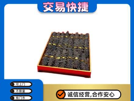 商丘夏邑县礼品回收海参礼盒.jpg