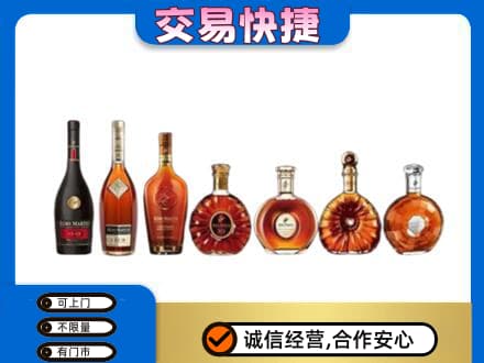 商丘夏邑县洋酒回收.jpg