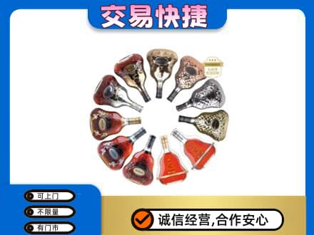商丘夏邑县洋酒回收XO.jpg