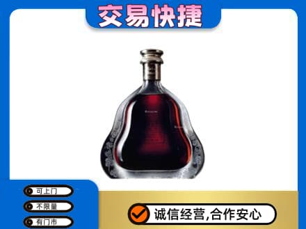 商丘夏邑县洋酒回收轩尼诗李察空瓶.jpg