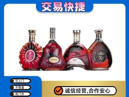 商丘夏邑县洋酒回收价格.jpg