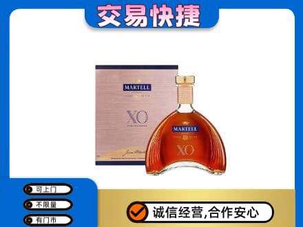 商丘夏邑县洋酒回收马爹利XO.jpg