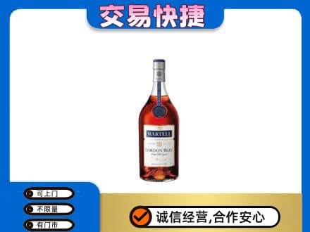 商丘夏邑县洋酒回收马爹利蓝带.jpg