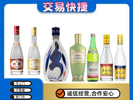 商丘夏邑县名酒回收杏花村汾酒.jpg