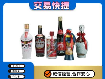 商丘夏邑县名酒回收武陵酒.jpg
