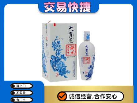商丘夏邑县名酒回收老白干大青花.jpg