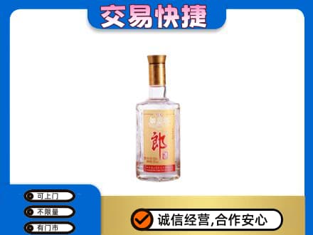商丘夏邑县名酒回收郎酒.jpg