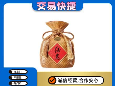商丘夏邑县名酒回收酒鬼酒.jpg