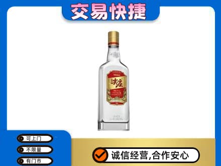 商丘夏邑县名酒回收尖庄.jpg