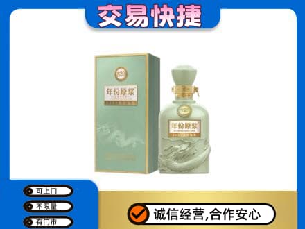 商丘夏邑县名酒回收古井贡酒.jpg