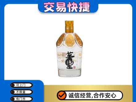 商丘夏邑县名酒回收董酒.jpg