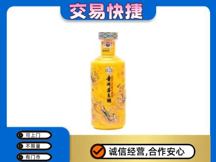 商丘夏邑县茅台回收散花飞天.jpg
