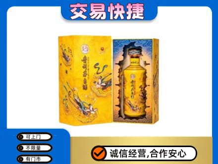 商丘夏邑县回收散花飞天茅台酒