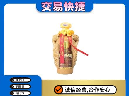 商丘夏邑县茅台回收年份酒瓶.jpg