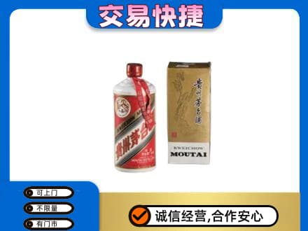 商丘夏邑县茅台回收飞天.jpg